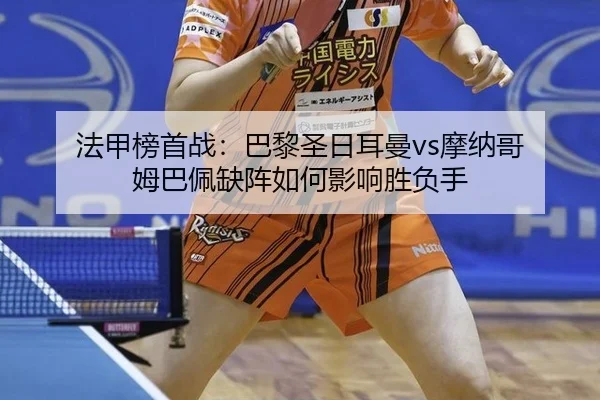 fa-jia-bang-shou-zhan-ba-li-sheng-ri-er-man-mo-na-ge-mu-ba-pei-que-zhen-ru-he-ying-xiang-sheng-fu-shou-2-259.jpg