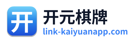 开元棋牌 Logo
